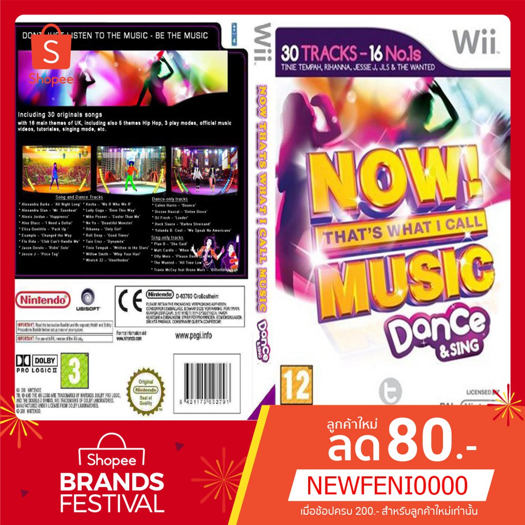WIIGAME : Now! That's What I Call Music Dance &amp; Sing