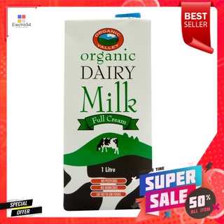 ดีกว่านี้มีอีกมั้ย ขายดีสุดๆ Living Planet Organic Valley Dairy  ลิฟวิ่งเพลนเน็ดออร์เกนิคนมยูเอชที 1ลิตร