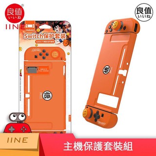 (IINEแท้ยี่ห้อนี้รับประกันคุณภาพ)Nintendo Switch PC&amp;Silicone Case for Nintendo Switch