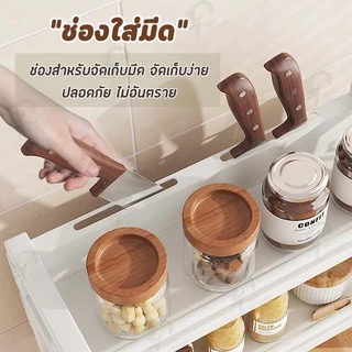 ชั้นวางเครื่องปรุงเเละของใช้ในครัวโครงเหล็ก 2/3ชั้น มีช่องใส่มีด เขียง เเละช้อนส้อม PC