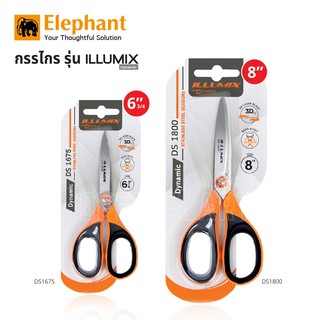 กรรไกร ตราช้าง รุ่นใบมีด 3D อิลลูมิกซ์ Elephant ILLUMIX 3D Laser Blade [S24]