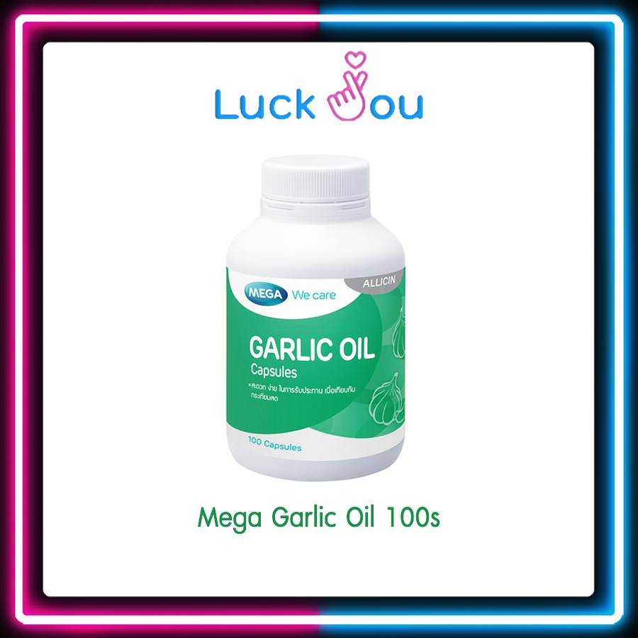 Mega We Care Garlic Oil น้ำมันกระเทียม เมก้า วีแคร์ 100แคปซูล