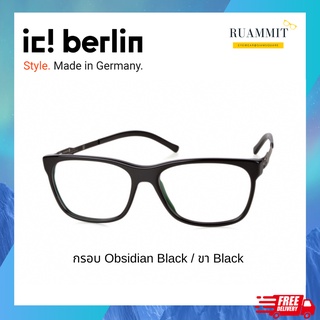 แว่นตา ic! berlin รุ่น Nadine a. สี Black ของแท้ จัดส่งฟรี!! แว่นทรงเหลี่ยม