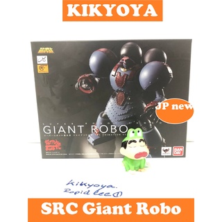 🧲 SRC Giant Robo THE ANIMATION VERSION (Super Robot Chogokin -  LOT japan NEW)