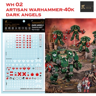 ดีคอลน้ำ [ARTISANS CLUB] WH02 DARK ANGELS  WARHAMMER-40K WATER DECAL