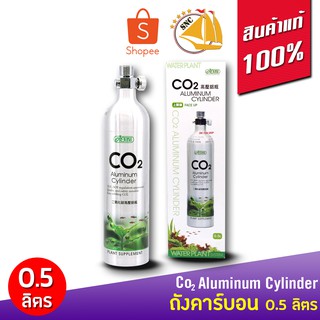 ISTA CO2 Faceup ถังคาร์บอน แบบต่อต่อเกจ์บน 0.5L