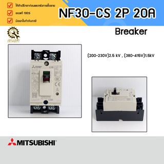 BREAKER MITSUBISHI NF30-CS,2P 20A**TH