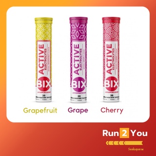 BIX Active Electrolyte เม็ดฟู่ ให้พลังงาน สำหรับกีฬาและออกกำลังกาย เน้นให้เกลือแร่ ทานง่าย มีหลายรสชาติ By Run2You