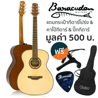 Baracuda® OM-200 กีตาร์โปร่ง 40 นิ้ว ทรง OM ไม้แองเกิ้ลแมนสปรูซ /ไม้มะฮอกกานี + แถมฟรีกระเป๋า &amp; คาโป้ &amp; ปิ๊ก