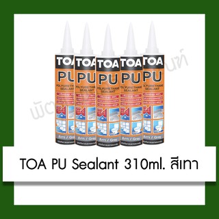 โพลียูรีเทน อุดรอยแตกร้าว TOA PU Sealant 310ml. อุดรอย
