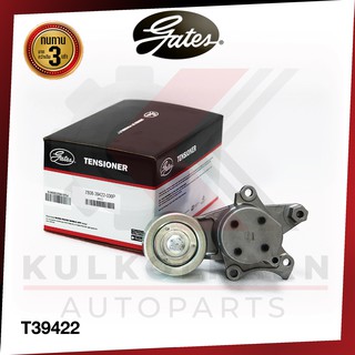 GATES ชุดลูกรอกสายพานหน้าเครื่อง TOYOTA Revo 2.4/2.8 GUN12#, Fortuner, Innova 2.8 เครื่อง 1-2GD (T39422)