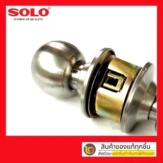 ลูกบิดประตู SOLOL 641SS ลูกบิด รุ่นมีกุญแจ สเตนเลสแท้ ไส้ทองเหลือง *หรือ* SOSO รุ่น 651SS ลูกบิดประตู แบรนด์ลูกของ SOLO