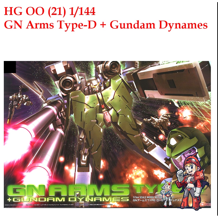 HG OO (21) 1/144 GN Arms Type-D + Gundam Dynames