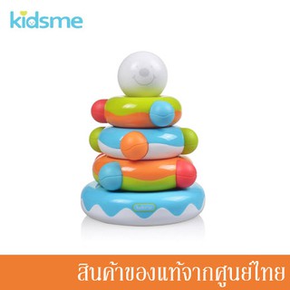 Kidsme Stack and Learn ของเล่นเสริมพัฒนาการ ห่วงเรียงซ้อน KM-9283