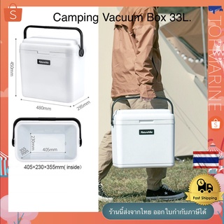 ถังน้ำแข็ง กระติกน้ำแข้ง น้ำหนักเบา Camping Vacuum Box 33L.