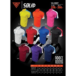 ขายส่งแพค10ตัว เสื้อโปโลกีฬา เสื้อโปโลสปอร์ต VERSUS VA6607