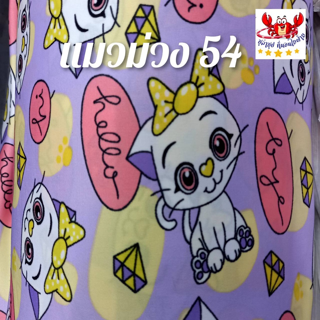 ✅โปรแรงส์👍 ฮูล่าฮูปจัมโบ้ 5.4 กิโล ไซร์XXXXL ซับหนานุ๊มนุ่ม เล่นไม่เจ็บเล่นสนุก( มีน้ำ+ทราย)👍💯 - รูปที่ 2