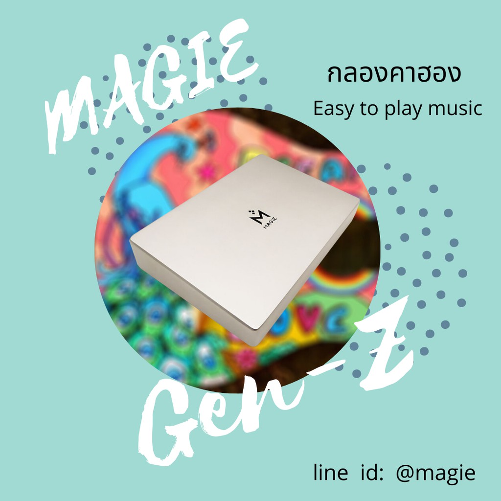 Magie กลองคาฮองพกพา Gen-Z สีเงิน