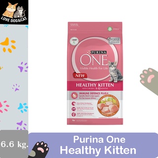 Purina ONE Healthy Kitten Formula สูตรลูกแมว 6.6 กก.