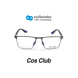 COS CLUB แว่นสายตาทรงเหลี่ยม RB6350M-C3 size 53 By ท็อปเจริญ