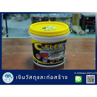 ซีเมนต์ทากันซึมชนิดยืดหยุ่น ซี-เฟล็กซ์ C-FLEX 4kg