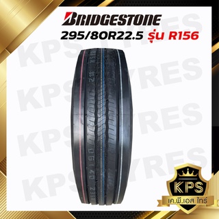 295/80R22.5 16PR ยี่ห้อ BRIDGESTONE รุ่น R156 ยางรถบรรทุกเรเดียล