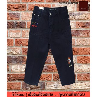 Big size 4 ส่วนยีนส์Korean JEANS  ลายปัก: MIC