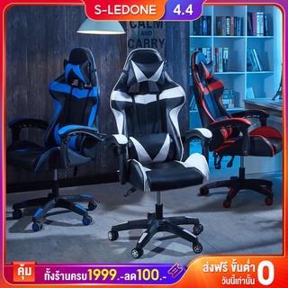 เก้าอี้เล่นเกม เก้าอี้เกมมิ่ง Gaming Chair ปรับความสูงได้ รุ่น (ลำโพงบลูทูธเสริม ไฟ RGB ระบบนวด 7 จุด,ที่พักแขน 3D)HM50