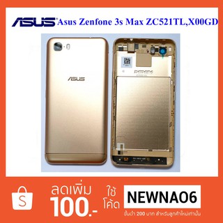 ฝาหลัง Asus Zenfone 3s Max ZC521TL,X00GD