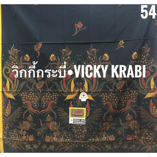 Vickykrabi ผ้าพันอินโดนิเซียของแท้จากอินโดนีเซีย มีรหัสให้เลือก