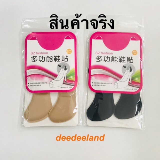 แผ่นกันกัด กันรองเท้ากัด แก้รองเท้าหลวม (1 แพ็ค = 1 คู่) ใช้ได้ทั้งชายหญิง