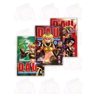 หนังสือการ์ตูน D.A.U. (DEAR ALL USERS) เล่ม 1-3 จบ [RAGNAROK]