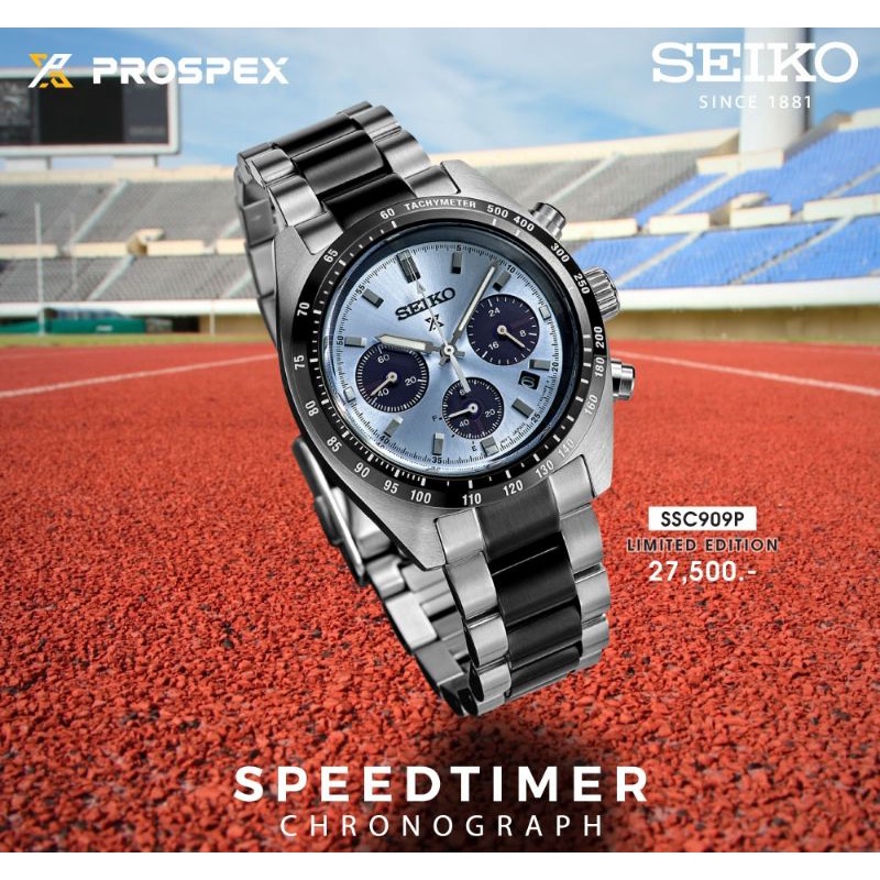 (พร้อมส่ง) SEIKO SEIKO Prospex Solar Speed Timer Chronogragh Limited Edition SSC909P ของแท้ป้าย​ kingpower