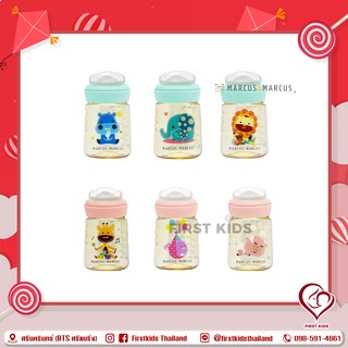 Marcus &amp; Marcus PPSU Transition Trainer Bottle ขวดน้ำหัดดื่ม #firstkids#ของใช้เด็ก#ของเตรียมคลอด