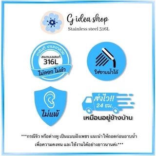 จิวหูกลม จิวหู จิวหูดัมเบล จิวหูสแตนเลสแท้ 316L [ราคา1ข้าง] จิวหูหัวกลม จิวหูผู้ชาย จิวหูเกาหลี จิวหูเท่ๆ