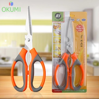 OKUMI_SHOP กรรไกรทำอาหาร กรรไกรทำครัว กรรไกรสแตนเลส Kitchen saissors