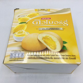 ดิวเบอรี่ พัฟเค้กบัตเตอร์ กลิ่นเลม่อนคัสตาร์ด 17 กรัม x 12 ซอง