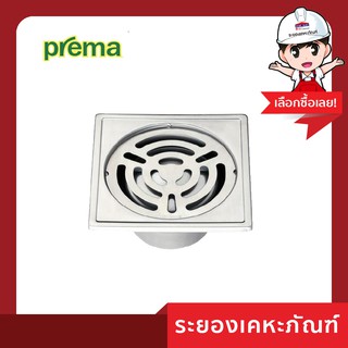 Prema(พรีม่า) ตะแกรงกันกลิ่นสแตนเลสเหลี่ยม PM640Z3P(HM)