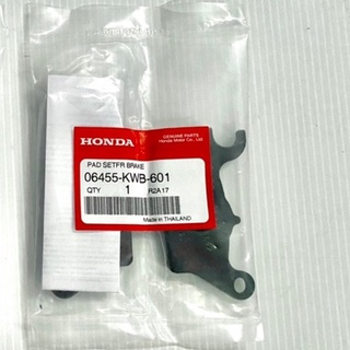 ผ้าเบรกหน้า เวฟ110 ไอ แท้ เบิกศูนย์Honda 100%