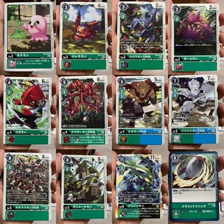 BT9 Green แยกใบ Digimon Card Game