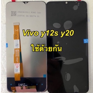 จอชุดพร้อมทัสกรีน Vivo y20 y 20  y12s  y12 s y 12s ใช้ด้วยกันได้ ของแถม ฟิล์ม+ชุดไขควง+กาว