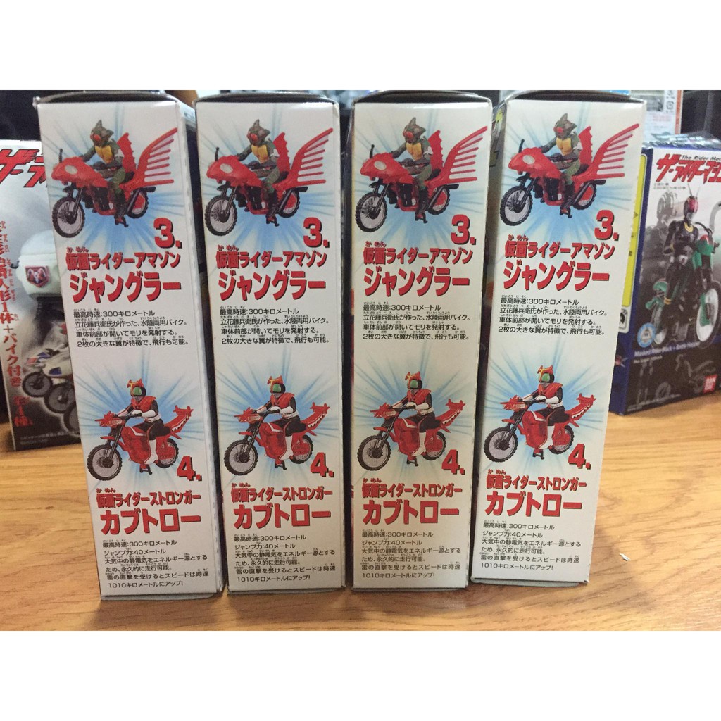 Kamen Rider The Rider Machine 2 ใหม่ โมเดล มดแดง คาเมน ไรเดอร์ มาสค์ไร ...