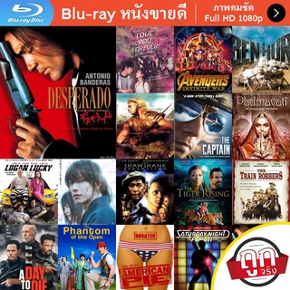 หนัง Bluray Desperado ไอ้ปืนโตทะลักเดือด (ภาค2) หนังบลูเรย์ แผ่น ขายดี