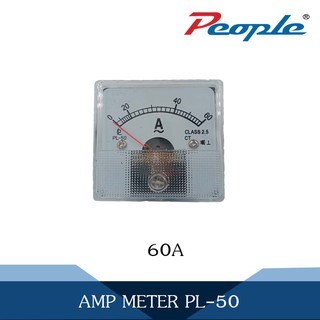 แอมป์มิเตอร์ AMP METER (PL-50)50x50 Panel Meter 1PCS.