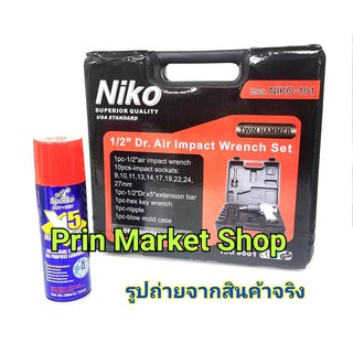 NIKO บล็อคลม บ๊อคลม 1/2 นิ้ว รุ่นงานหนัก NIKO-101 + X5 SPARKO น้ำมัน อเนกประสงค์ 200 ML สำหรับ งานอุตสาหกรรม