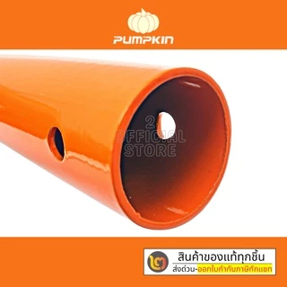 PUMPKIN PRUNING SAW รุ่น PPT-6042/196030 เลื่อยตัดกิ่งไม้ เลื่อยโค้งตัดกิ่ง เลื่อย 14 นิ้ว : เลื่อยกิ่งไม้ เลื่อยตัดกิ่ง