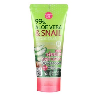 Cathy Doll 99% Aloe vera &amp; Snail Serum Soothing Gel เจลว่านหางจระเข้  60 กรัม เคที่ดอลล์ อโลสเนล เจลว่านหอย