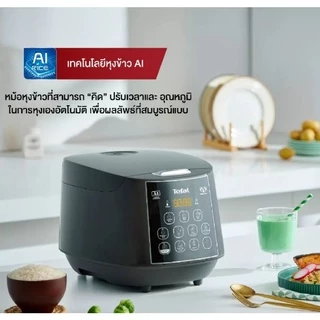 ❤ลดจุกๆ5.5🔥หม้อหุงข้าว EASY RICE PLUSขนาด 1.8 ลิตร รุ่น RK736B66 ฝาในถอดได้ ประกันศูนย์ 2 ปี