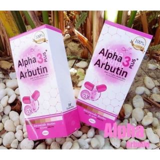 Alpha Arbutin 3 Plus+ Lotion โลชั่นอัลฟ่าอาร์บูติน 3+ (โลชั่นผงเผือก)