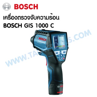 เครื่องตรวจจับความร้อน GIS 1000 C ของเเท้ รับประกันสินค้า 6 เดือนเต็ม Talaytools